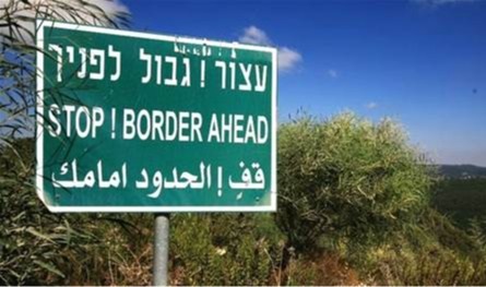 &quot;العد التنازلي لحرب لبنان بدأ&quot;.. تقريرٌ إسرائيلي يتحدّث