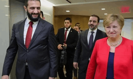  تحوّل سوريا الاقتصادي محور لقاء الشرع ومديرة صندوق النقد