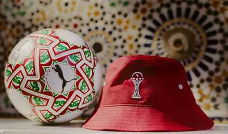 الكشف عن تصميم كرة &quot;كأس أمم أفريقيا&quot; الجديدة