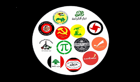 &quot;لقاء الأحزاب في طرابلس&quot;: السيادة تتراجع والاعتداءات مستمرة والحكومة تساوم