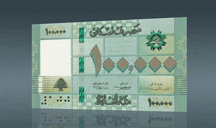 بالفيديو.. ما مصير ورقة الـ1000 ليرة؟