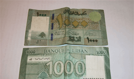 بالفيديو.. ما مصير ورقة الـ1000 ليرة؟