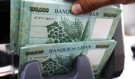 تسوية خلاف الـ 16 مليار