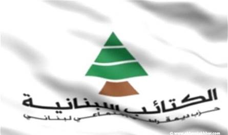 في بيان... هكذا علّقت &quot;الكتائب&quot; على خطاب قاسم