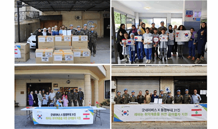 الكتيبة الكورية لـ&quot;اليونيفيل&quot; تسلّم مواد بقيمة 160 مليون وون للسكان اللبنانيين