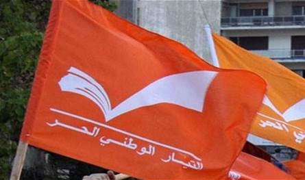 &quot;لبنان القوي&quot; اشاد بدعم أوروبي لعودة النازحين واقترح تعديلًا على هذا القانون 