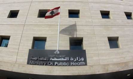 للوقاية من سرطان عنق الرحم.. ورشة عمل تثقيفية للإعلاميين في وزارة الصحة