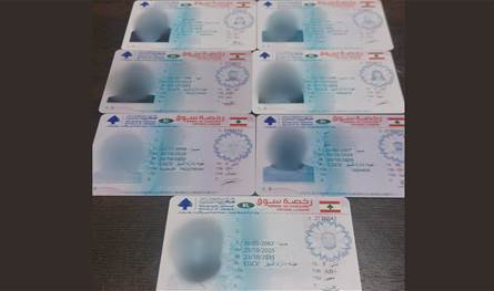 في هذه المنطقة.. كشف شبكة تبيع رخص قيادة مزوّرة 