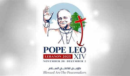 إطلاق موقع خاص يتعلّق بزيارة البابا إلى لبنان