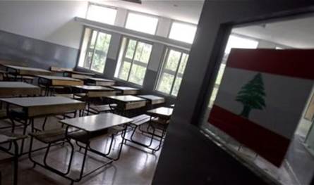 روابط التعليم الرسمي: الرواتب تنهار والمطالب إلى الواجهة