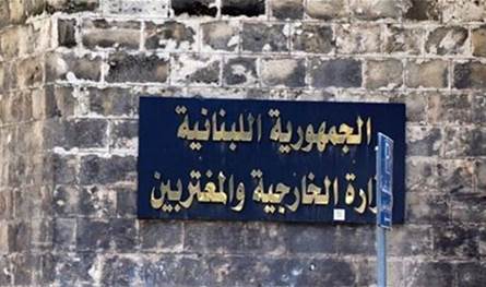 كم بلغ عدد المغتربين المسجّلين للإنتخابات النيابيّة؟