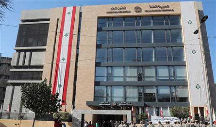 الأمن العام يعلن شروط التطوع برتبة مفتش درجة ثانية