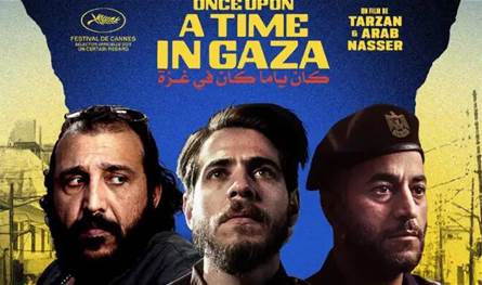 فيلم فلسطيني يهز المهرجانات… &quot;كان يا ما كان في غزة&quot; يروي ما قبل الحرب