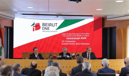 مشاركة سعودية في مؤتمر الاستثمار في بيروت الثلثاء... البساط: بداية طريق