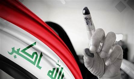 المفوضية العراقية: إعلان النتائج النهائية للانتخابات اليوم أو غداً