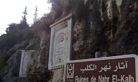 نداء لوزير الثقافة لوقف المخالفات وحماية آثار