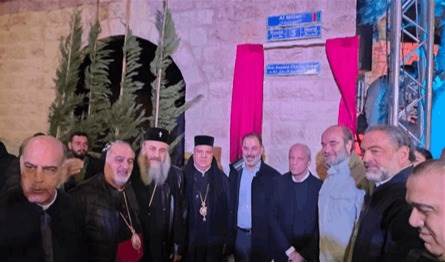 بلدية زحلة تكرّم أسعد نكد.. شارع باسمه (فيديو) 