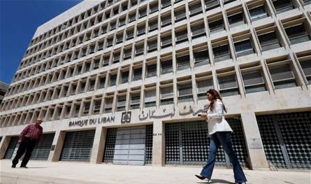 موفد بري في طهران و&quot;حزب الله&quot; مستاء من &quot;المركزي&quot;:نحن على عتبة مرحلة خطيرة