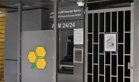 &quot;القرض الحسن&quot; معني بالامتثال المالي.. الحد من &quot;اقتصاد الكاش&quot; مطلب مجموعة العمل المالي