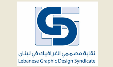 انتخاب 6 اعضاء منتهية ولايتهم في مجلس نقابة مصممي الغرافيك