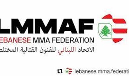 اتحاد الفنون القتالية المختلطة يستضيف بطولتين قاريتين في جونية