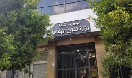 &quot;الشؤون&quot;: زيارات مجانية لضمان وصول مساعدات &quot;أمان&quot; إلى مستحقيها