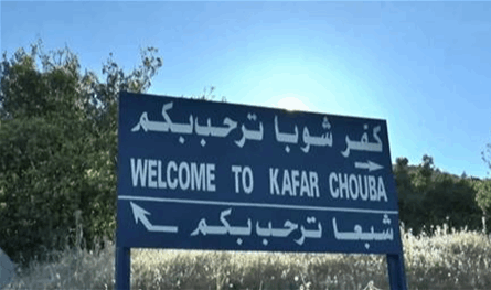 بسبب قنبلة إسرائيلية.. سقوط جريح في كفرشوبا