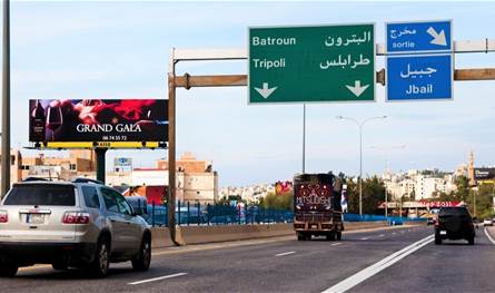 إصابات في صفوف عسكريين.. حادث مروّع على أوتوستراد جبيل