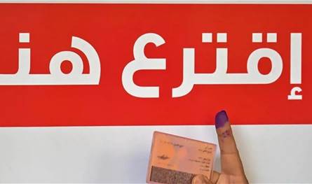 توقيع مرسوم إحالة التعديلات على قانون الانتخاب واقبال اغترابي ضعيف