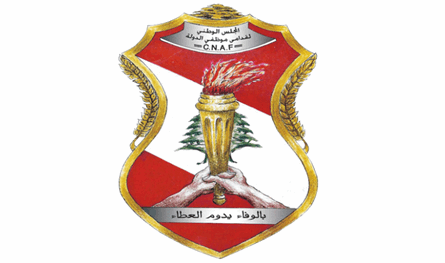 المجلس الوطني لقدامى موظفي الدولة يدعو للمشاركة في الاعتصام أمام مبنى وزارة المال 