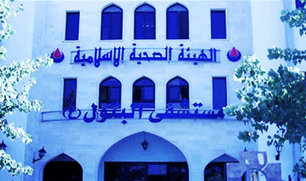 مستشفى البتول - الهرمل ترعى تدريباً حول &quot;الطوارئ والعناية الحرجة في حالات النزاع&quot;