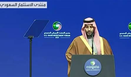 الأمير محمد بن سلمان يدعو لاغتنام الفرص الاستثمارية بين الرياض وواشنطن