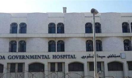 مستشفى صيدا يدين الاعتداء على الطاقم التمريضي في طرابلس