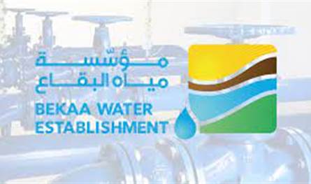 تعيين رئيس جديد لمجلس إدارة مدير عام لمصلحة مياه البقاع