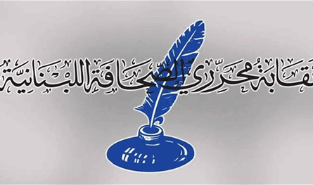 نقابة المحررين تدين تعدي محام على الزميل مروان القدوم