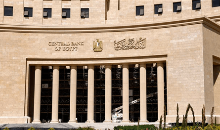 المركزي المصري يثبّت الفائدة