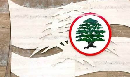 &quot;القوات اللبنانية&quot; ترد على &quot;تهمة الوشاية&quot;: مواقفنا واضحة