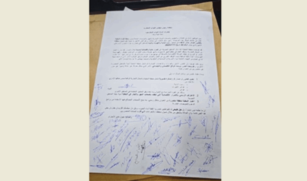 النبطية خارج قانون الدعم.. التجار والمواطنون يرفعون عريضة إلى بري والنواب