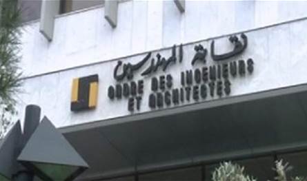 وفد نقابة المهندسين زار مصلحة الهندسة في بلدية بيروت