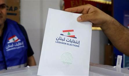 انتهاء مهلة تسجيل الناخبين اللبنانيين في الخارج