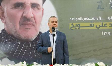 النائب حسن فضل الله: قوّتنا بشعبنا