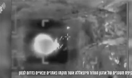 بالفيديو… هذا ما زعم الجيش الإسرائيلي استهدافه في الجنوب والبقاع