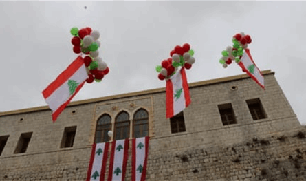 افتتاح متحف الاستقلال في قلعة راشيا برعاية رئيس الجمهورية ممثلا بالسيدة الأولى