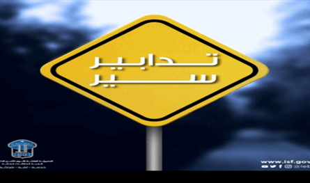 إلغاء تدابير السير الخاصة ب &quot;ماراتون بيروت&quot; غدا