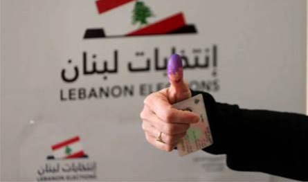 3 أسباب لتراجع أعداد المسجلين للانتخابات النيابية في الاغتراب