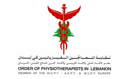 شارل مرقص نقيبا للمعالجين الفيزيائيين