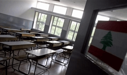 روابط التعليم الرسمي دعت إلى الإضراب الخميس