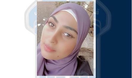 غادرت منزلها الزوجيّ منذ 12 يوماً ولم تعدّ... هل تعرفون عنها شيئاً؟