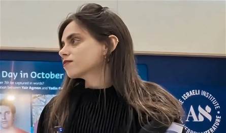 كاتبة إسرائيلية تُلاحَق بالتهديدات.. والسبب &quot;حرب غزة&quot;