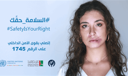 الأمم المتحدة وFEMALE تطلقان حملة لفرض أول قانون لمكافحة العنف الرقمي في لبنان